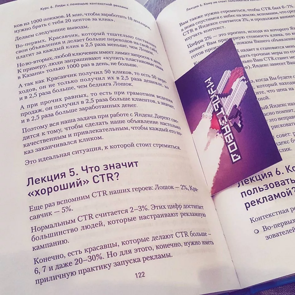 Современные книги в Сыктывкаре пишут для детей