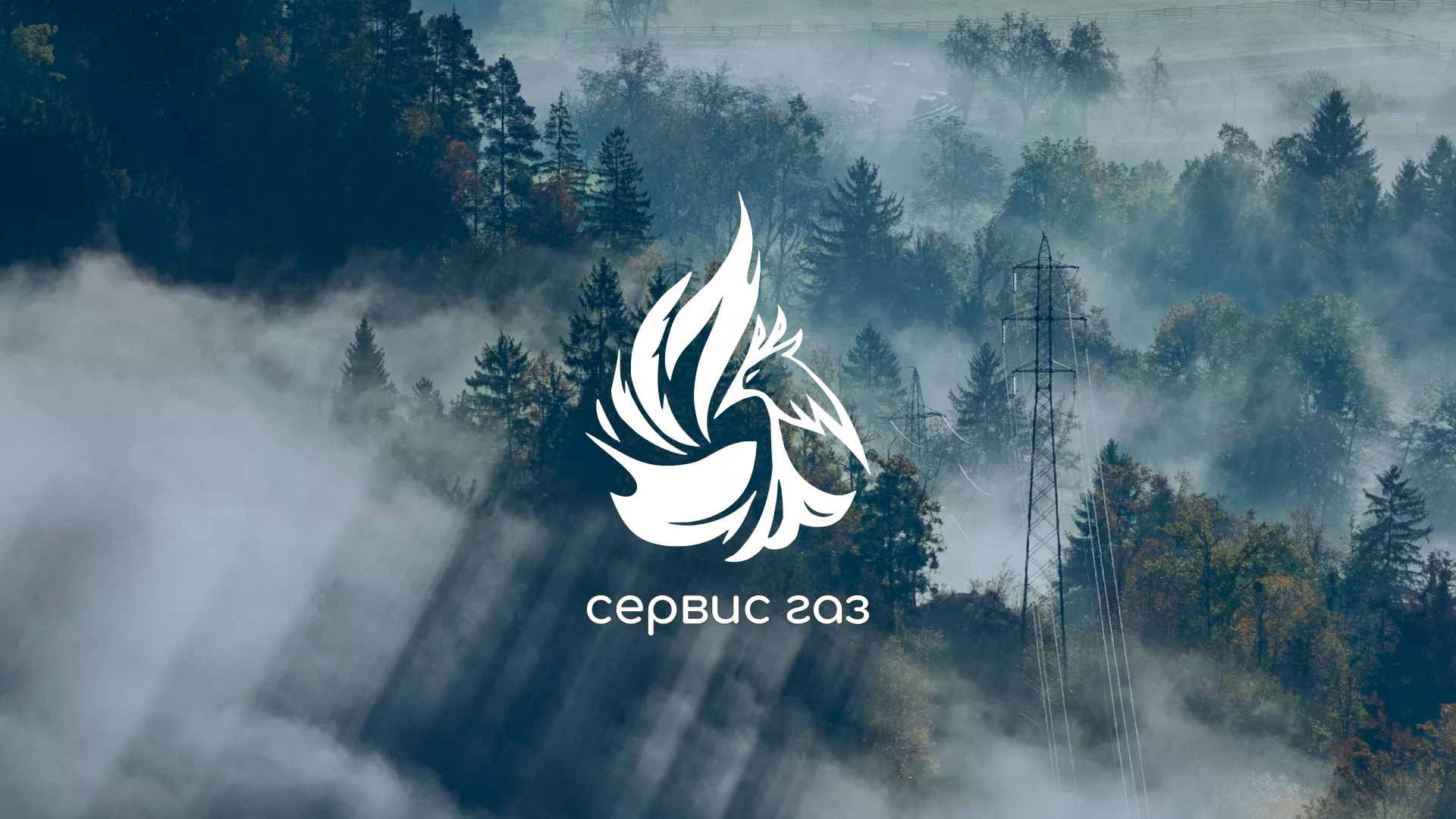 Создание сайта компании «Сервис газ» в Сыктывкаре