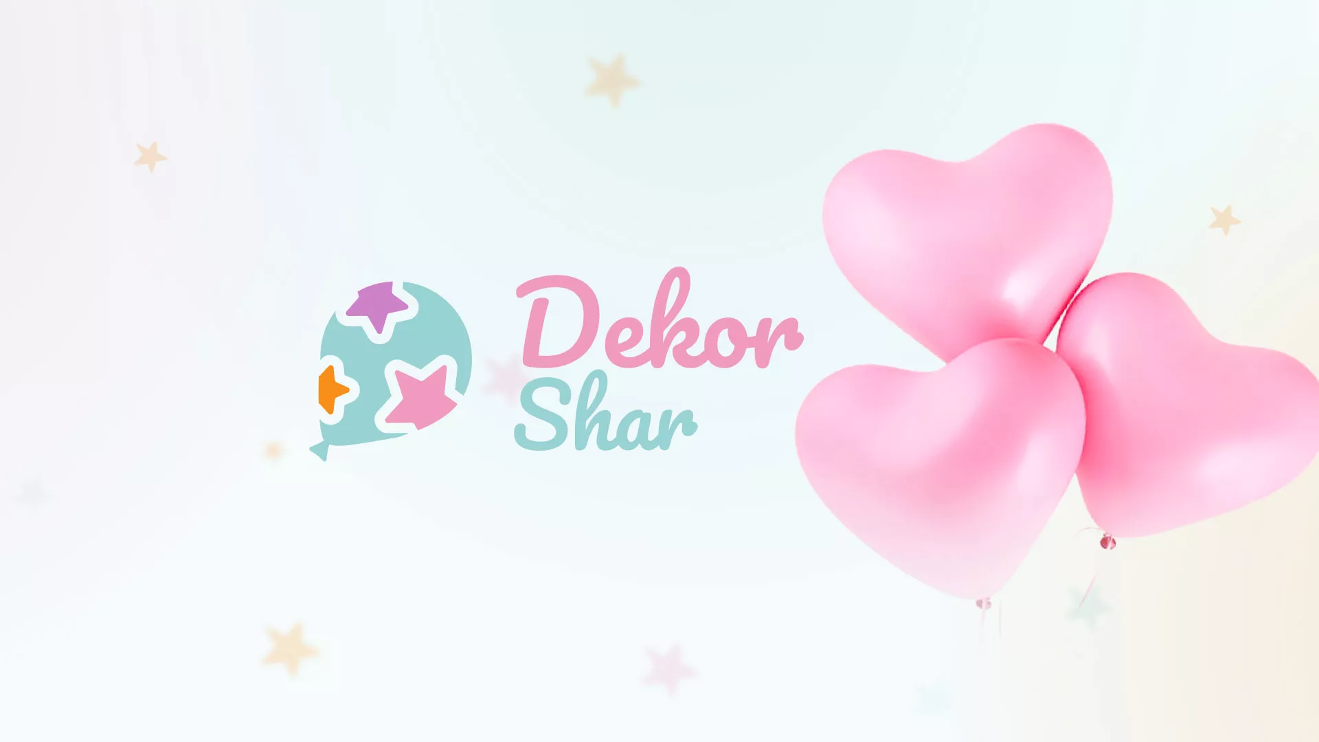 Разработка сайта в Сыктывкаре для компании «ДекорШар»