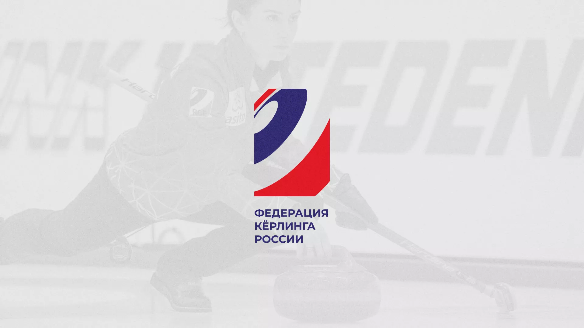 История о том, как мы делали в Сыктывкаре модуль онлайн-записи для ФКР