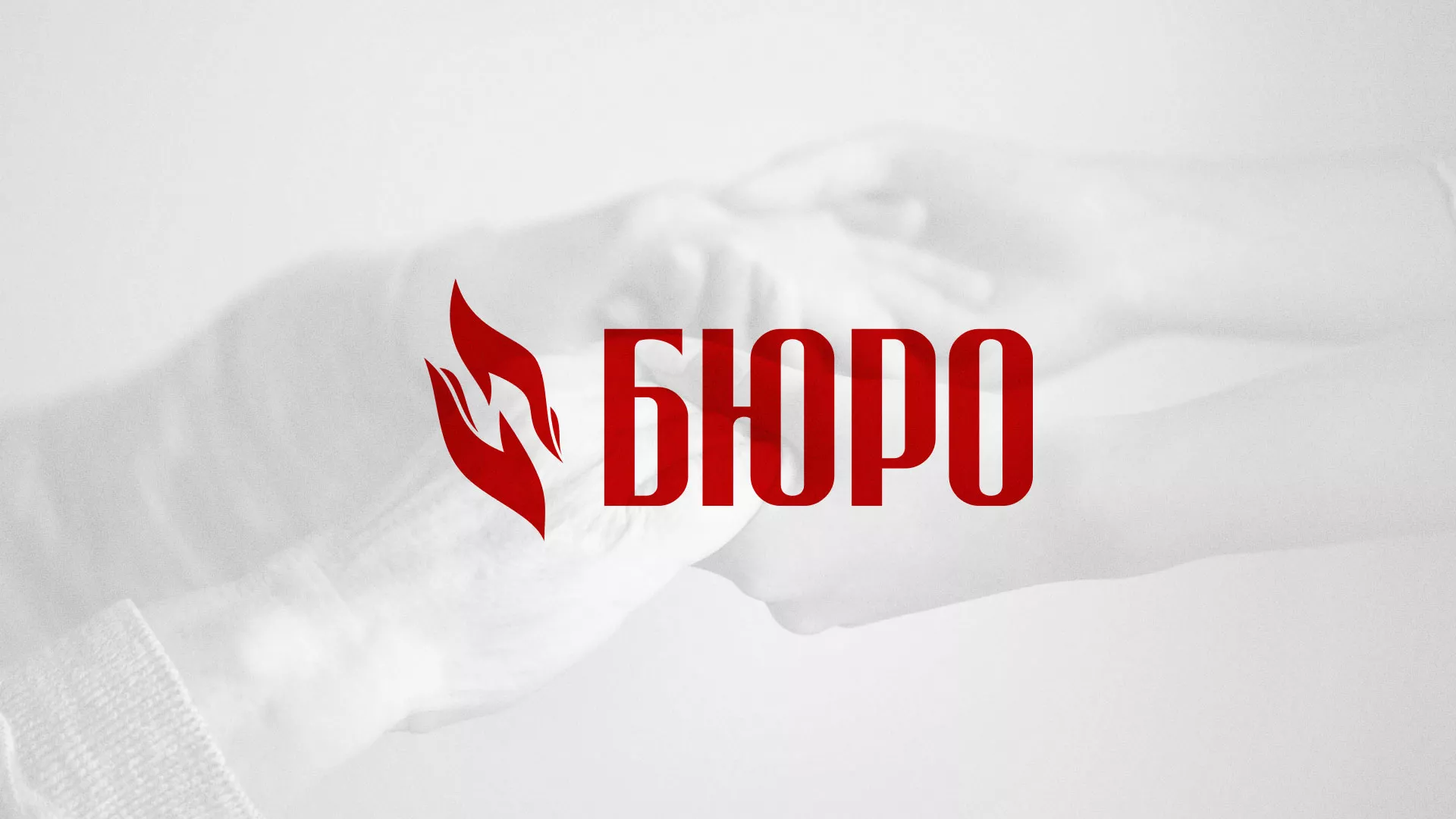 Разработка логотипа ритуальной службы в Сыктывкаре