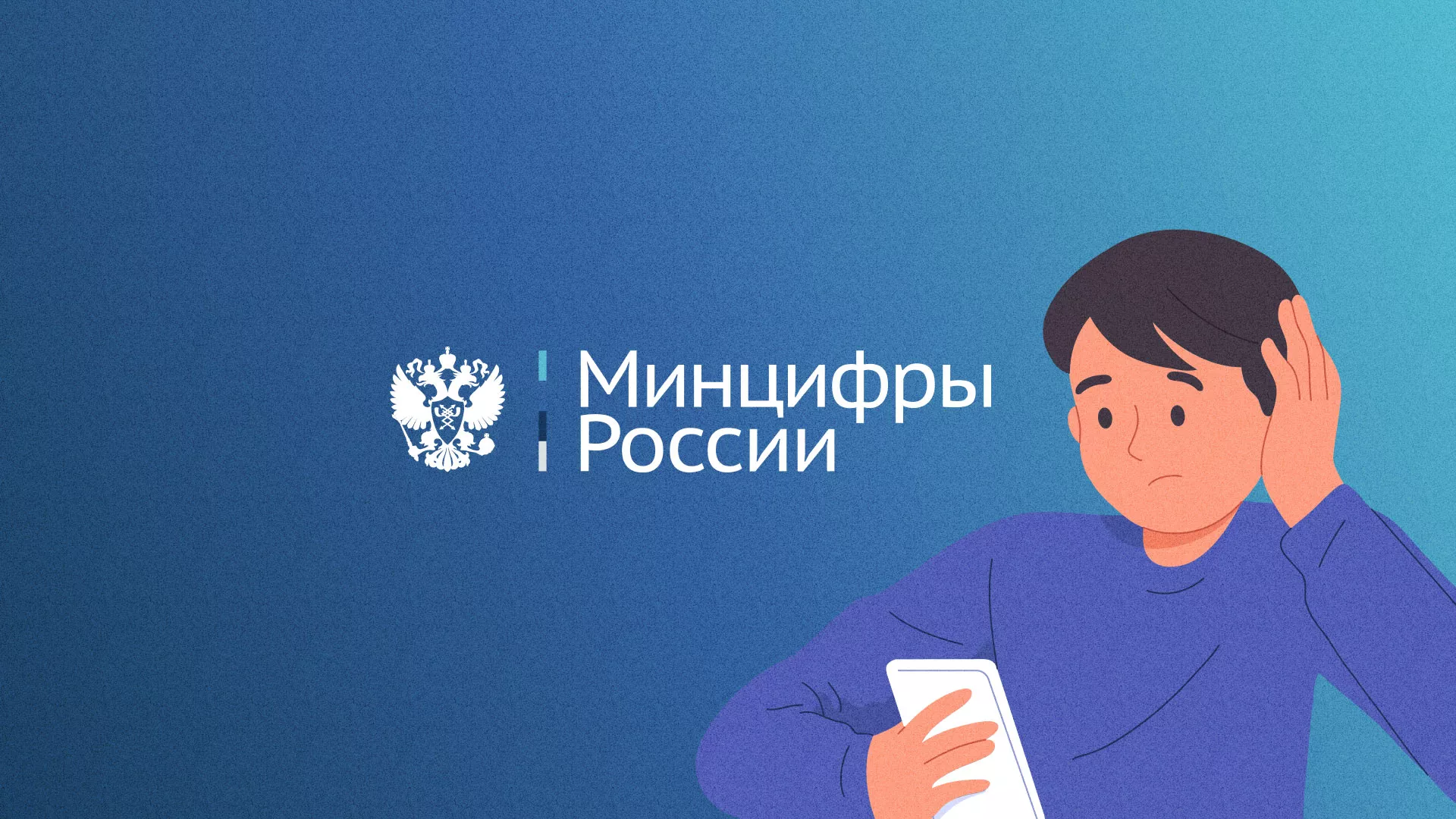 Минцифры и российские сертификаты безопасности SSL для сайтов в Сыктывкаре