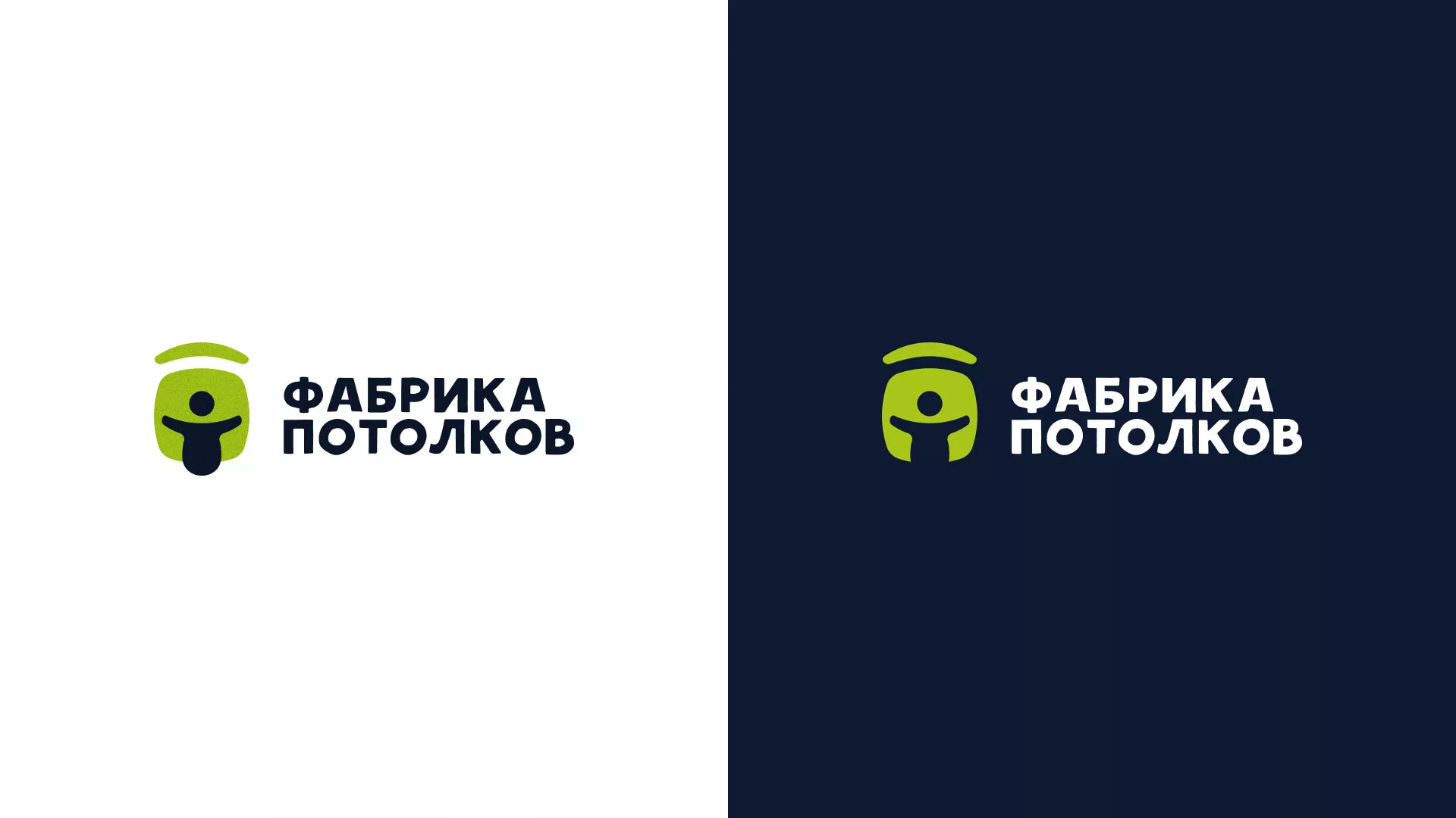 Разработка логотипа для производства натяжных потолков в Сыктывкаре