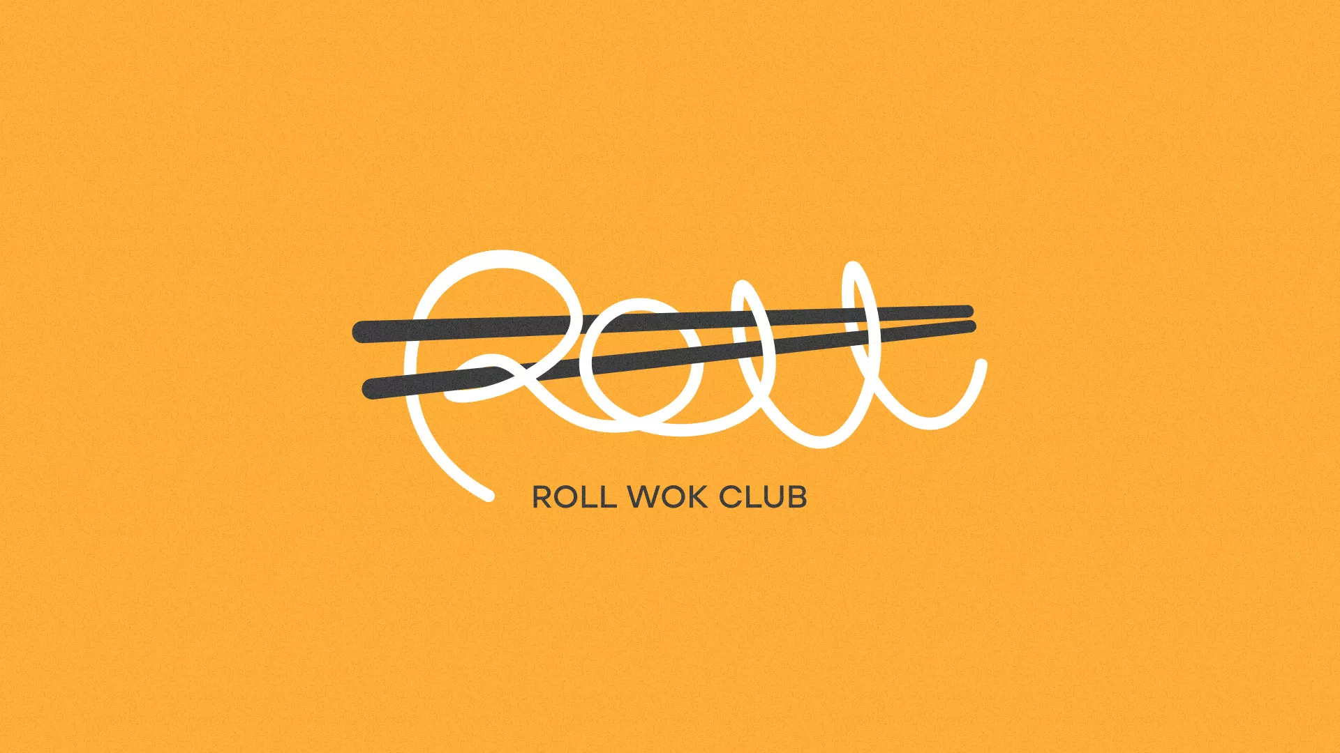 Создание дизайна упаковки в Сыктывкаре для суши-бара «Roll Wok Club»