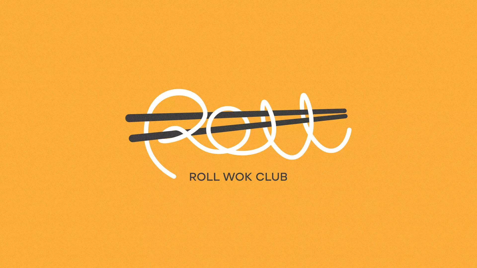 Создание дизайна упаковки суши-бара «Roll Wok Club» в Сыктывкаре